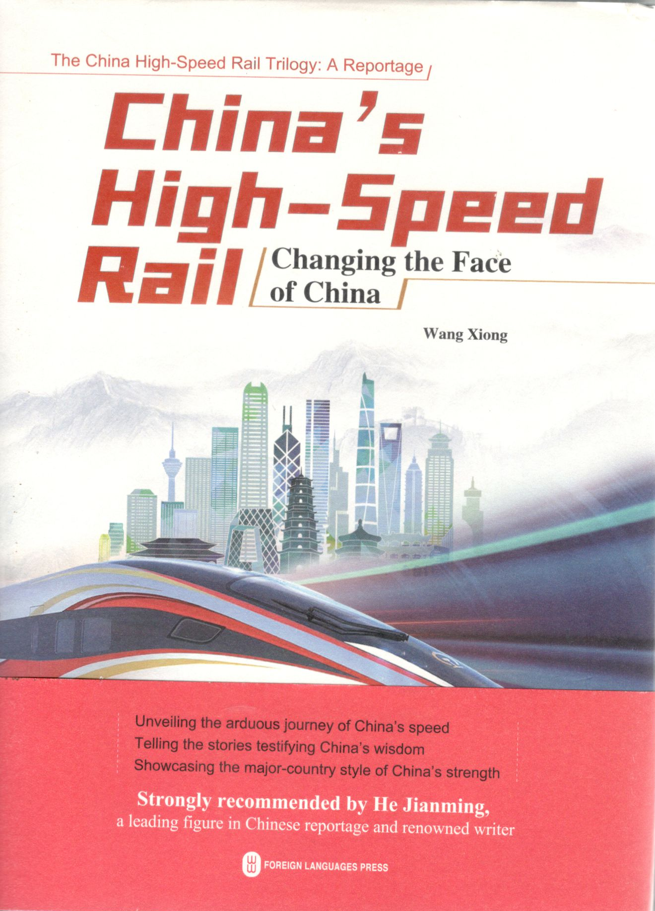 China's high-speed rail: changing the face of China / Wang Xiong