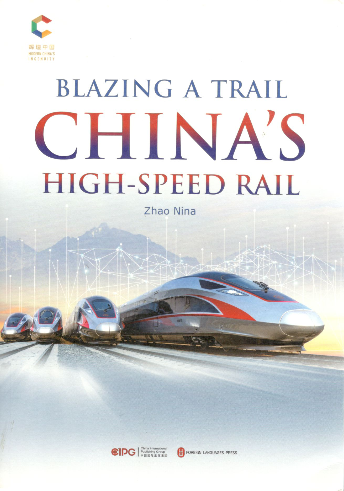 Blazing a trail China's high-speed rail / Zhao Nina
